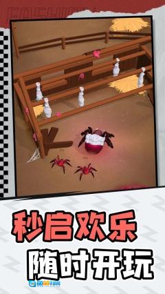小怪物探险图4