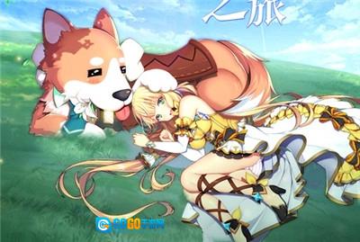 抖音驯龙物语游戏安装包图4