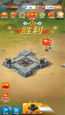 王室战争图1