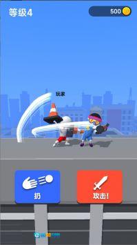 绘制武器图1