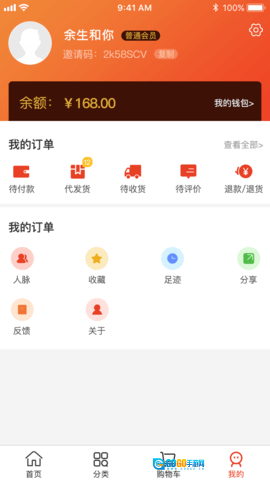 共利天下图4