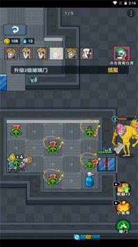老六摸鱼图1