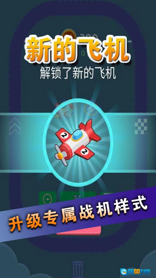 人生大赢家图3