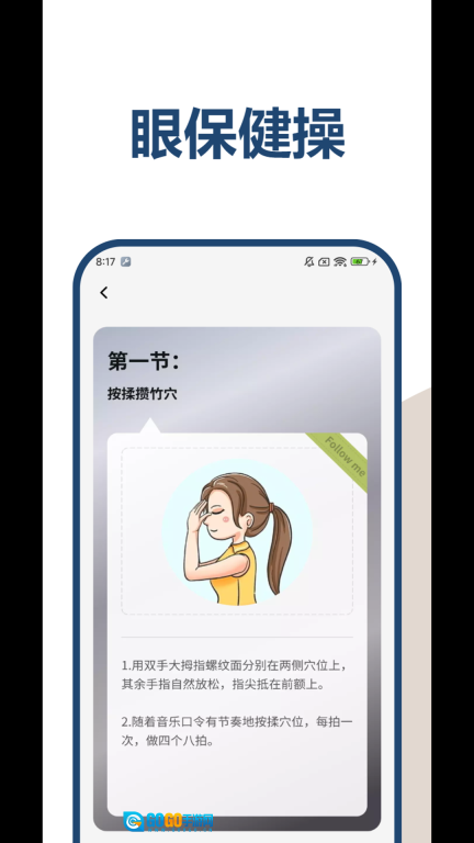 多多字体放大图4