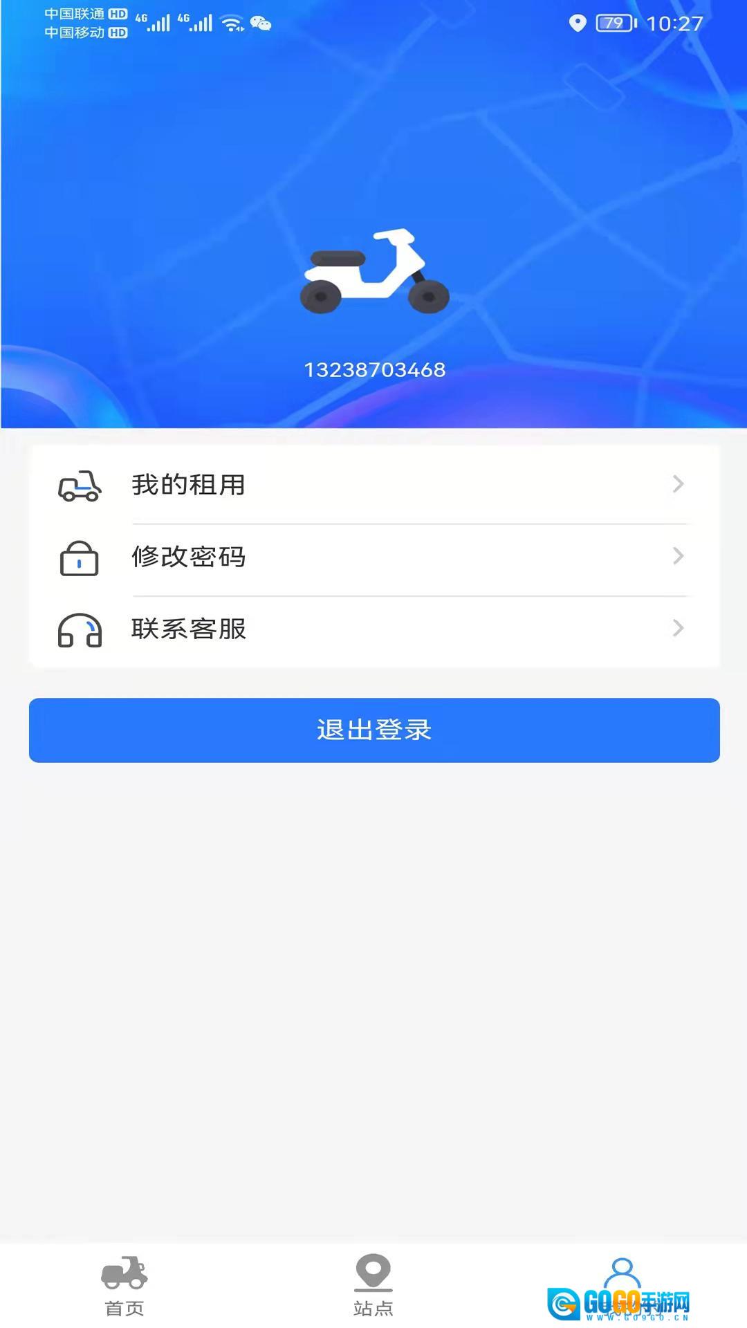 小豹租赁图1