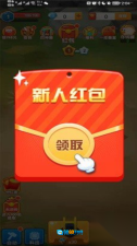 王室战争图4
