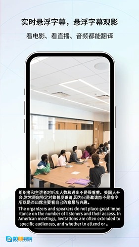 我们的翻译官图5