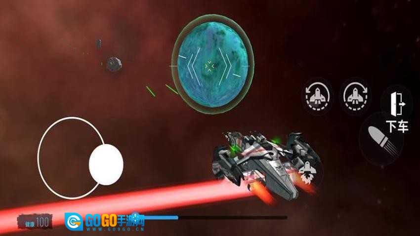宇宙战士凹凸曼图2