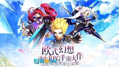 抖音驯龙物语游戏安装包图2