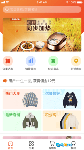共利天下图1