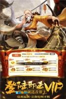 武林之王图1