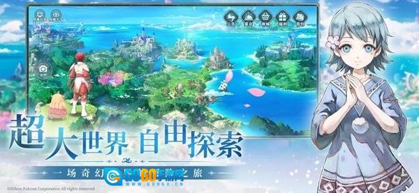伊苏6纳比斯汀的方舟本手机版图3