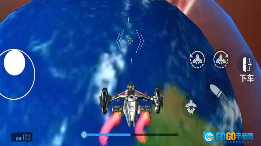 宇宙战士凹凸曼图1