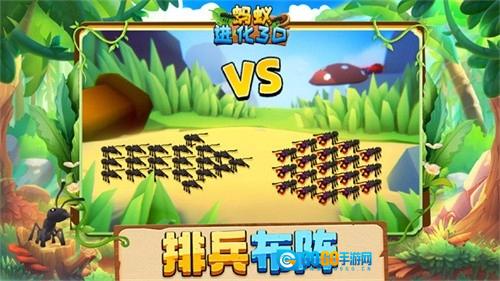 蚂蚁进化3d免广告游戏绿色版图3