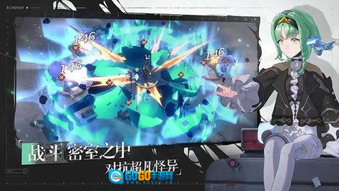 时序残响图3