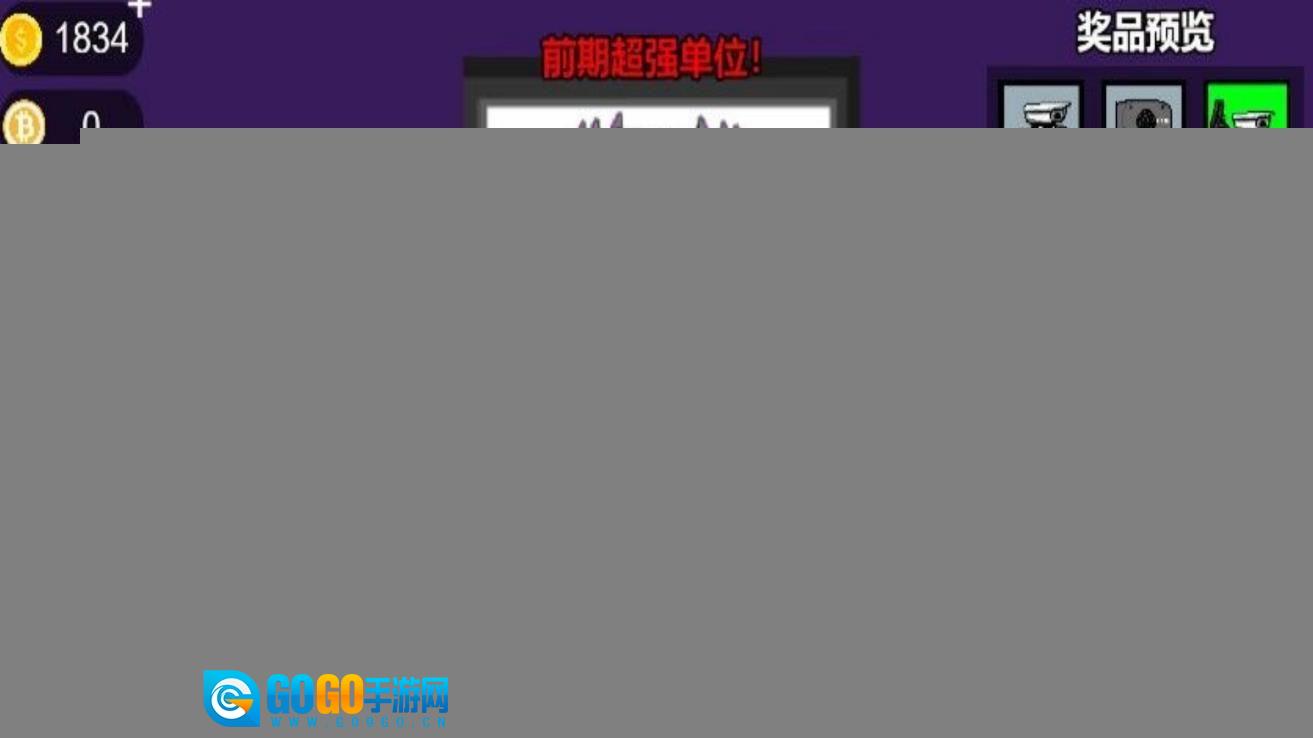 马桶监控人逆战图3