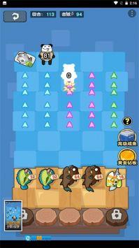 老六摸鱼图3