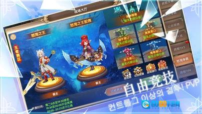抖音驯龙物语游戏安装包图1