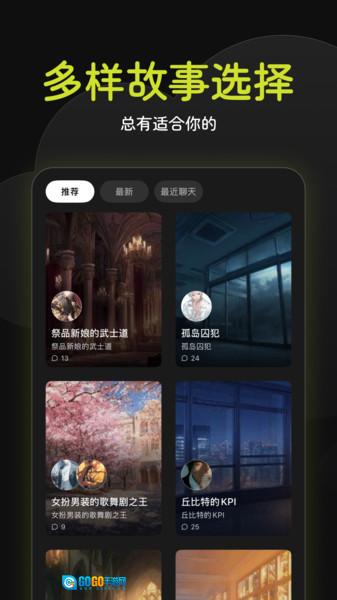奇可图2