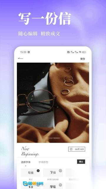 小蓝笔记图1