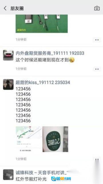 小杯相册图2