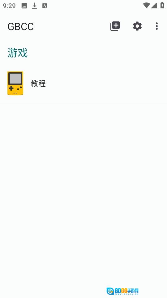 GBCC正规渠道版图1
