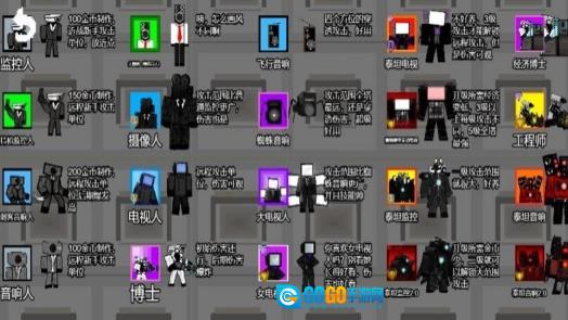 马桶监控人逆战图4