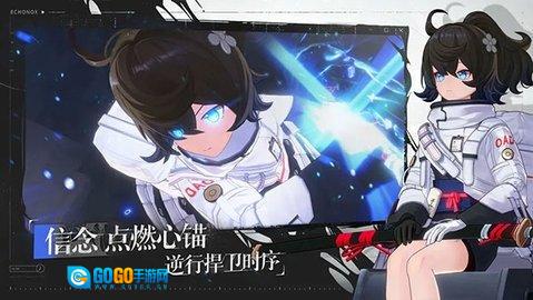 时序残响图2