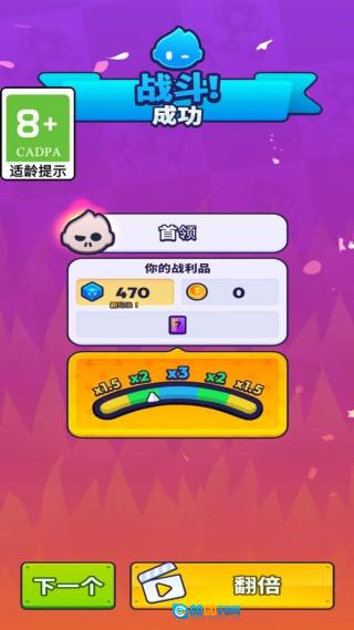 数字加加乐图3
