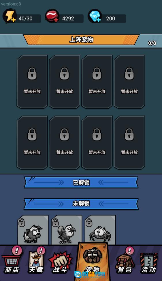 荒野背包图2