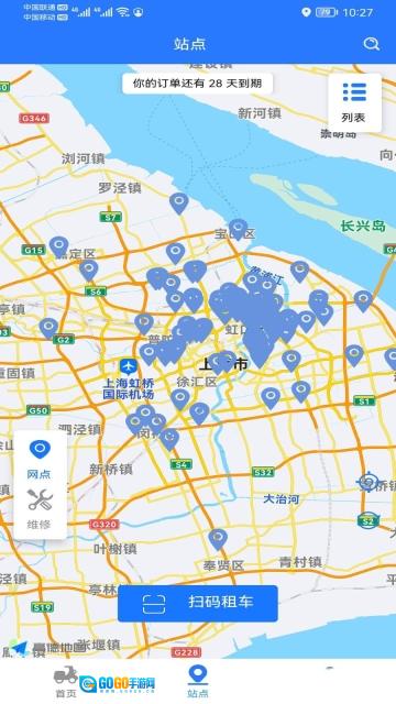 小豹租赁图4