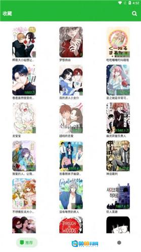 云漫画图2