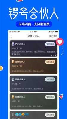 锣号图4