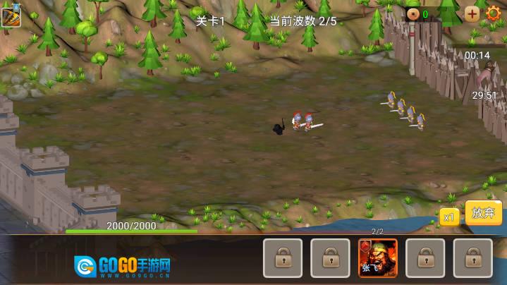 三国大乱斗免广告版图1