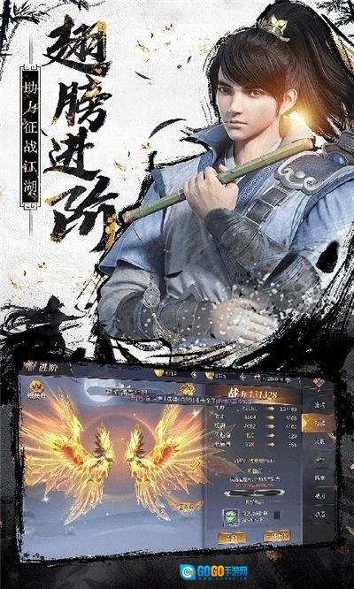 正气修身福利版图2