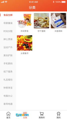 共利天下图2