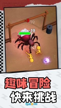 小怪物探险图1