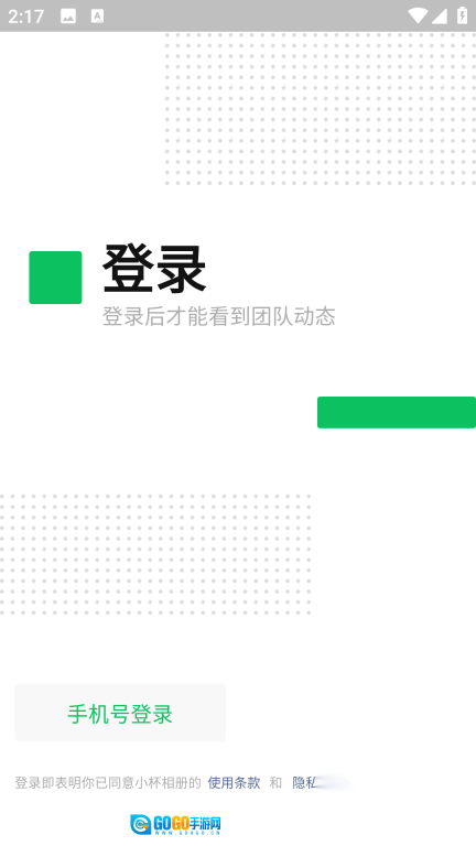 小杯相册图1