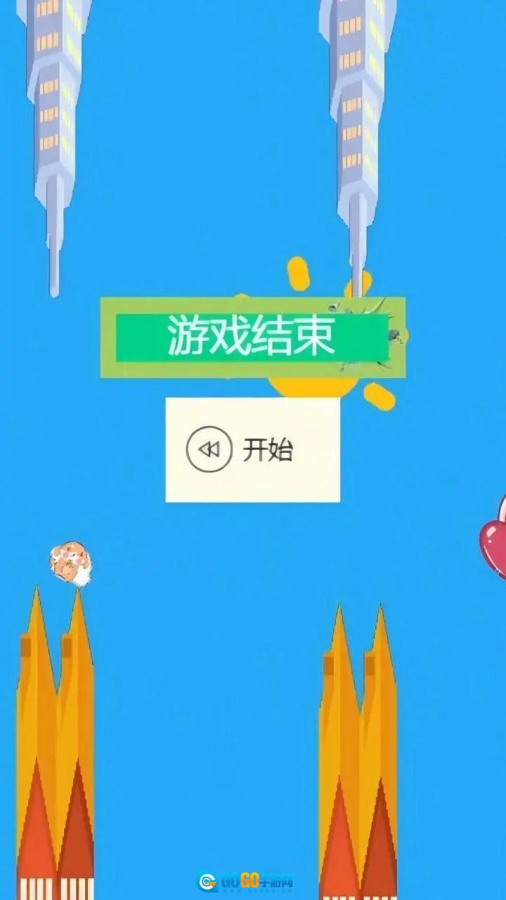 仙境宝藏图1