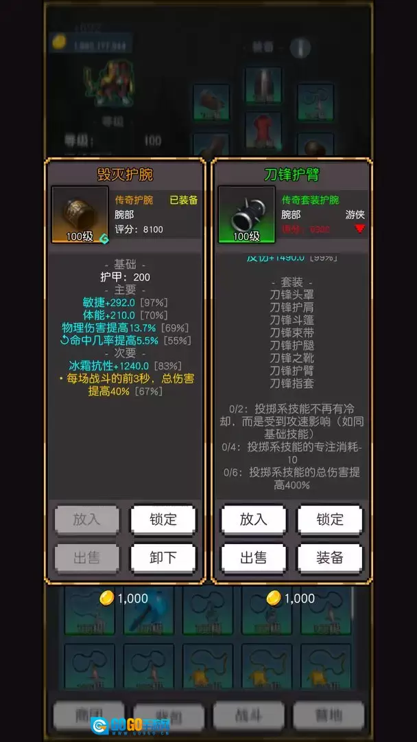 飞升秘境图5