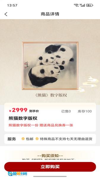 海珑图1