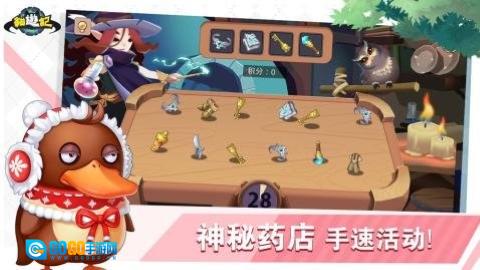 猫游记图1