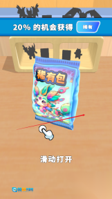 神秘精灵屋图4