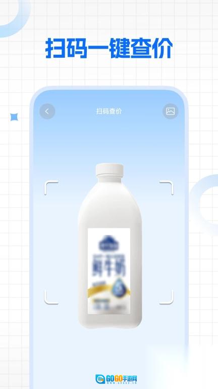 二维码扫e扫图1