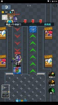 老六摸鱼图4