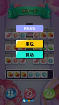 缤纷糖果图鉴图4