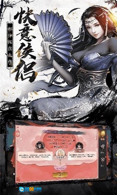 正气修身福利版图1