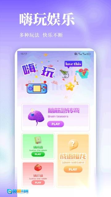 小蓝笔记图4