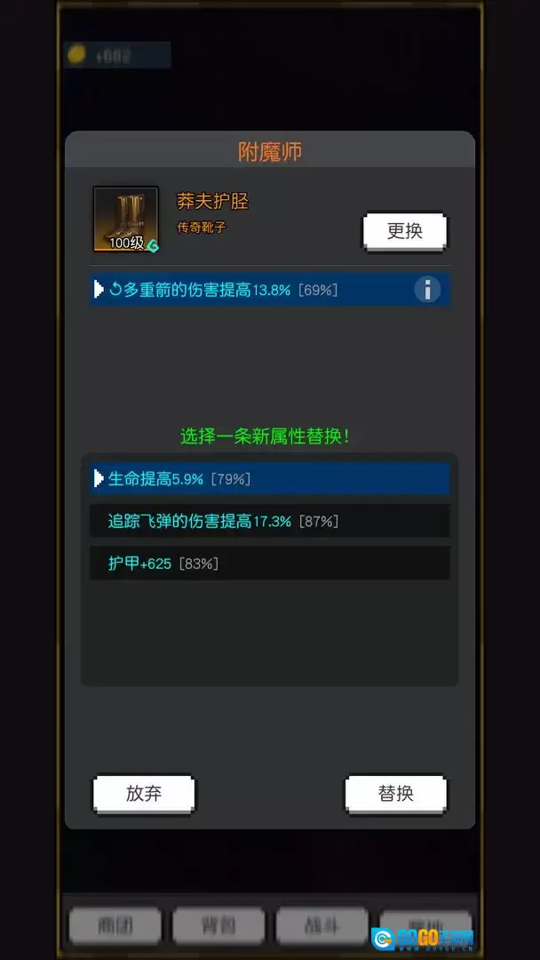 飞升秘境图3