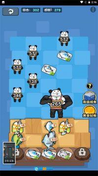 老六摸鱼图2